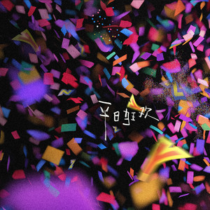 偷窃蹲便3免费观看全集
